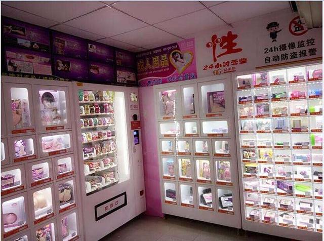 开个无人售货成人用品店怎么样(开24小时成人用品无人售货店，真的那么赚钱吗)