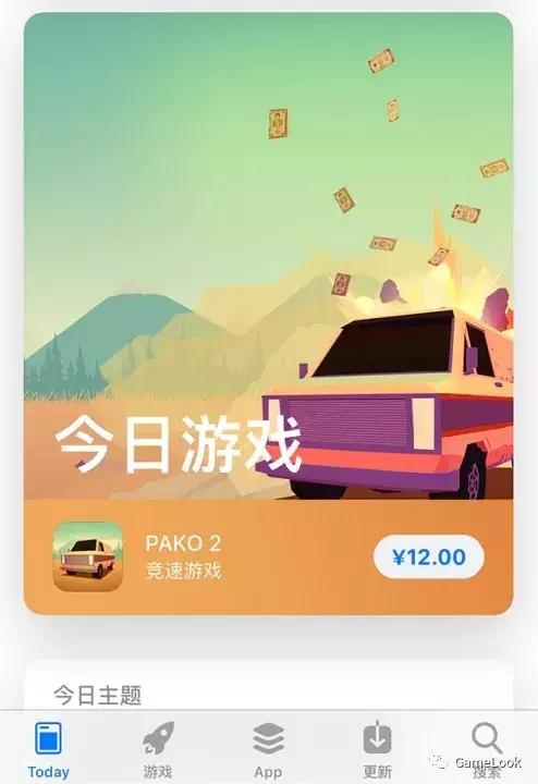 飚车世界手机版(飙车版GTA:苹果全球力荐的《PAKO 2》三天进83国iOS付费榜前十)