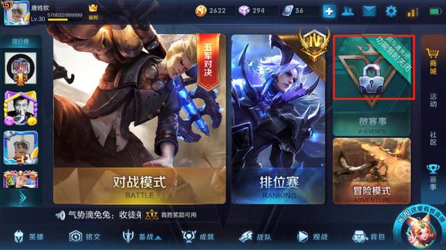 王者荣耀赏金赛入口(赏金赛拿王者之锤，这个时间最好打，天美功能关闭也拦不住！)