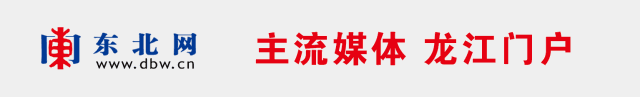 外卖曝光2(恶心！哈尔滨30家问题外卖被曝光，有你常吃的麻辣烫、水煮鱼、拌饭……)