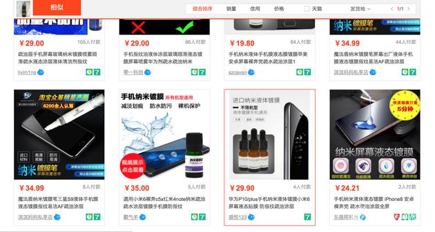 疏油层一般用多久就会没有的(手机疏油层能保留多久？裸奔前这些冷知识你真得知道)