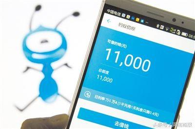 支付宝借呗上征信吗影响买房贷款(用蚂蚁借呗借过钱就办不了房贷？银行这样回应)