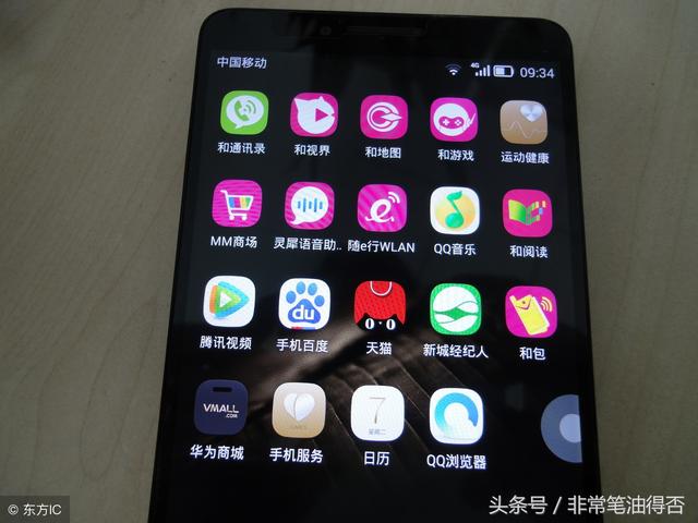 预装是什么意思(万恶的预装软件，这到底是谁的奶酪？)