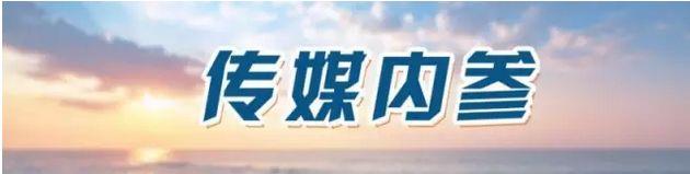 新丽传媒老板(阅文集团公告同意155亿元收购新丽传媒：有钱的拿下有才的)