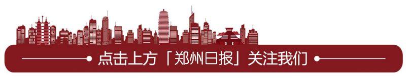 手机上怎么查电费明细哪里设置九宫格(郑州网上交暖气费又方便了，新技能戳进get起来~)