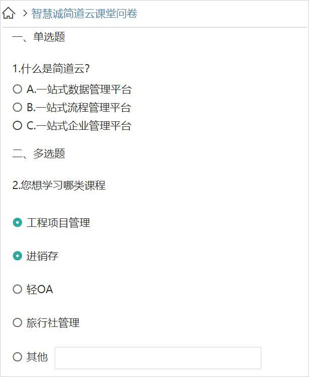 调查问卷怎么做成柱状图(7步教你搭建问卷调查系统，还能自动分析数据！)