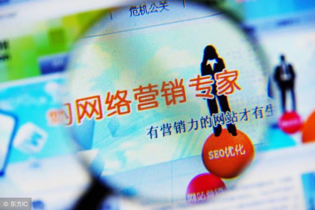 网络销售渠道的效用有哪些(干货｜全网营销渠道价值详解)