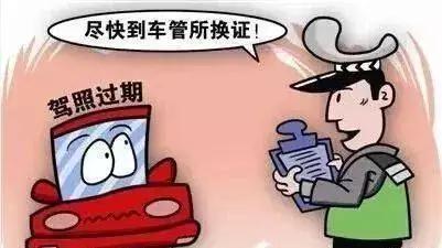 身份证有效期查询(这7种证件都有“有效期” 逾期不处理后果很严重)