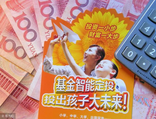 智能定投什么意思(智能定投是什么鬼，真的比普通定投更厉害吗？)