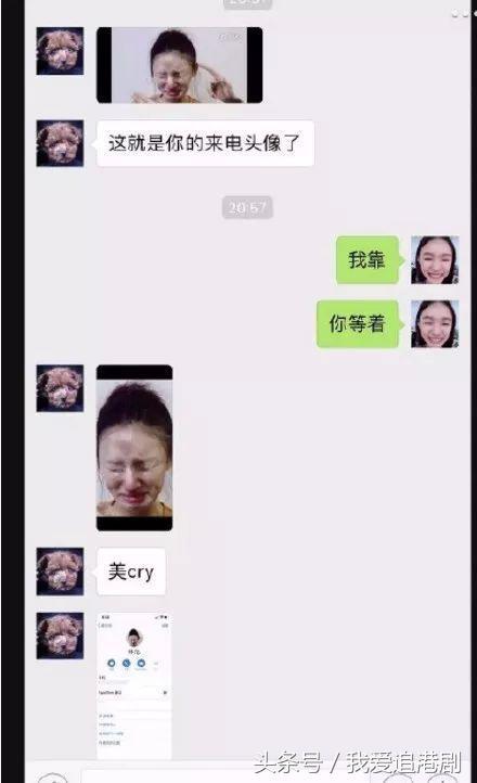 费霞快手截图(爷孙恋硬凹清纯人设！巴结baby，未成年18禁嫩模，打架被拘15天？)