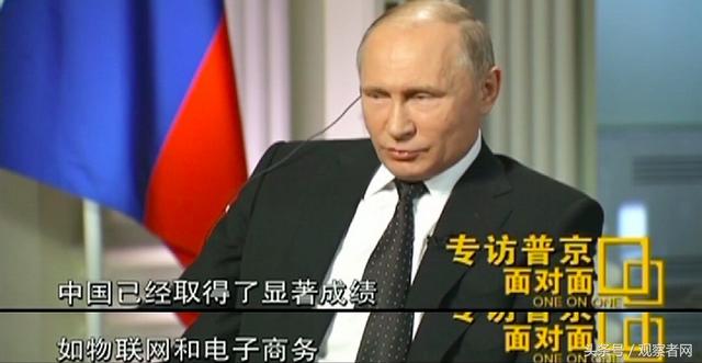 阿里巴巴风靡俄罗斯！普京为中国电商竖起大拇指！(大拇指电商)