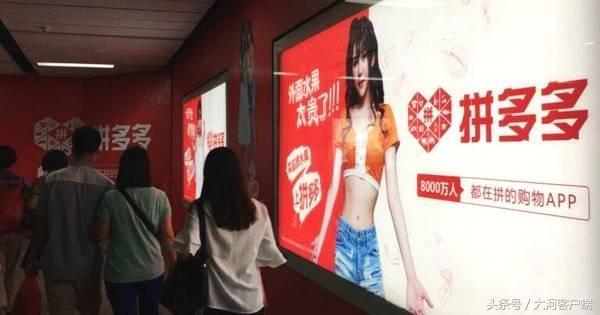 拼多多商户扣款怎么办(拼多多回应商家“维权”：均为问题商家 扣款已赔付消费者)
