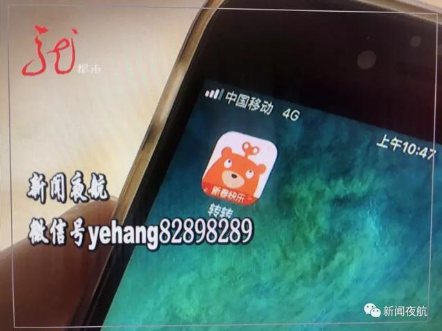 转转二手交易网靠谱吗买摩托车靠谱吗(拉风变“拉黑”！花300元在二手交易网买摩托车，车没收到还被拉黑了！)