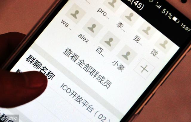 微信怎么搜索群名称加群(「干货」微信找群加群的四大渠道)