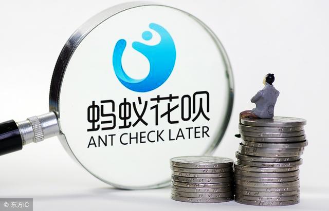 花呗怎么提前还款全部(蚂蚁花呗可以提前还款吗？提前还款是否有手续费？)