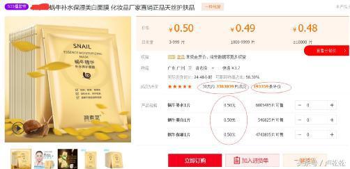 精准引流推广技巧(分享三种简单的推广渠道，玩转引流精准粉)