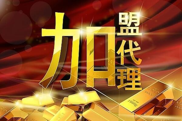 创业加盟网(开加盟店挣钱吗？我们来从多方面分析)