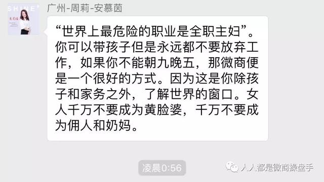 为什么做微商(你为什么做微商？)