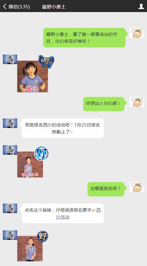 怎么用视频做表情包(如何把自己的照片、视频做成表情？手把手教你制作专属最野表情包)