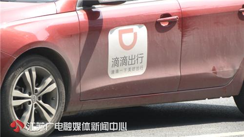 南京个人办理网约车营运证(7月21日起，南京网约车运输证不再办理了！司机“驾考”照常)