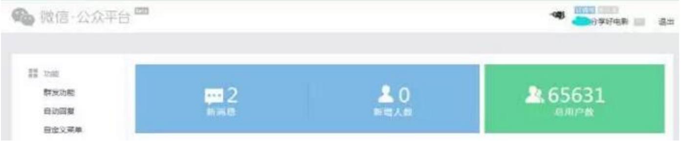 公众号吸粉多少钱一个(做个电影公众号吸粉挣钱，每月稳赚10000+)