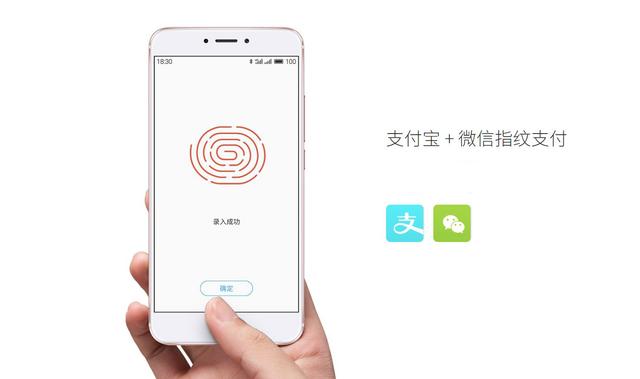 华为微信支付设置指纹(华为腾讯和解：华为手机终于支持微信指纹支付，9月份系统升级！)