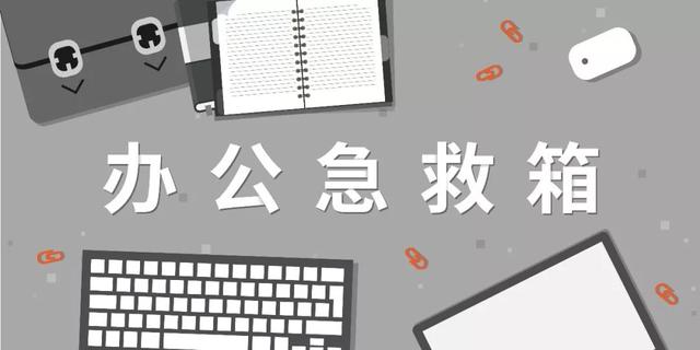 timiqq轻聊版(高效的新媒体人，都在使用哪些办公神器)