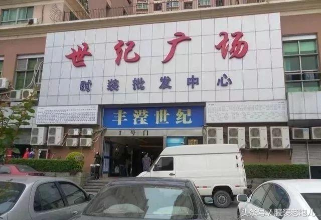 深圳服装批发市场在哪里有哪些(深圳服装批发市场进货，可以去这几个市场看看！)