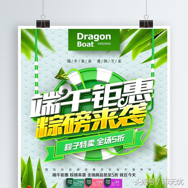 海报的尺寸一般是多少dpi(一般海报的尺寸都是多少？)