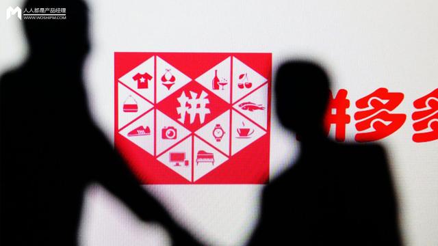 拼多多怎么合并付款不同地址的商品(拼多多，不会是最后一个)