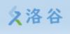 洛谷(「洛谷日报第32期」洛谷第四代评测系统技术分析)
