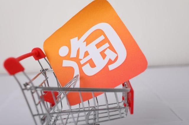 淘宝几天自动确认收货时间(淘宝网修订《淘宝网超时说明》：自动确认收货的时间细分化)