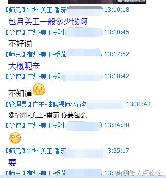 网上做什么项目赚钱(我是如何在网上操作项目赚钱的？)