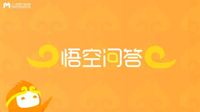 搜搜问问为什么无法回答(连续写出百万阅读的悟空问答后，来聊聊如何运营悟空问答)