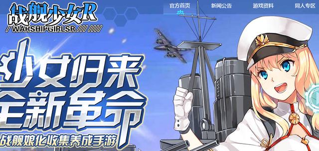 昆西0v0(舰R、舰B、少女前线好玩的梗盘点)