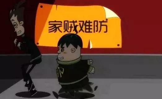 美团商家版登录后台(第781期：白忙活了，谁动了我的美团收款账户？)