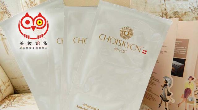俏十岁面膜能不能用(「测评报告」俏十岁驻颜多效精华面膜)