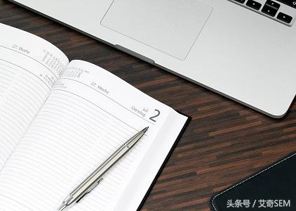 sem网络推广是什么(3年的SEM经验，谈谈我是怎么做推广的)