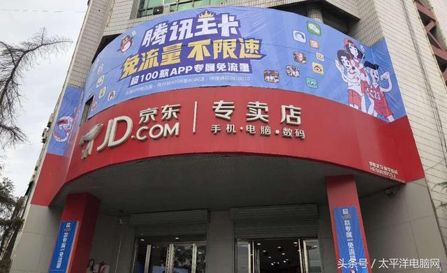 京东专卖店是做什么的(开业一年收益翻番，客流增长1.5倍，武安京东专卖店的破冰之道)