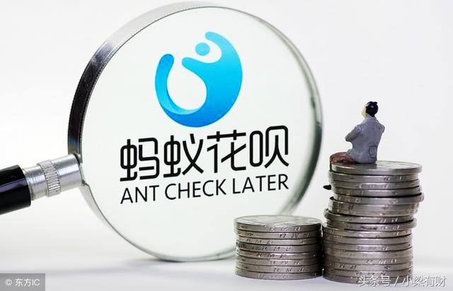 花呗调整额度怎么调高(几种方法轻松帮你提升花呗额度)