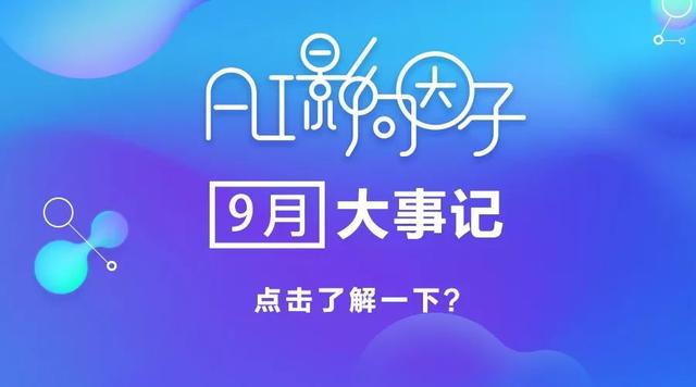腾讯优图招聘(招募｜腾讯计算机视觉研发中心（腾讯优图）招聘实习生)
