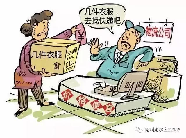 小件物流和快递哪个便宜(“大件走物流，小件发快递”物流与快递的区别你知道多少？！)
