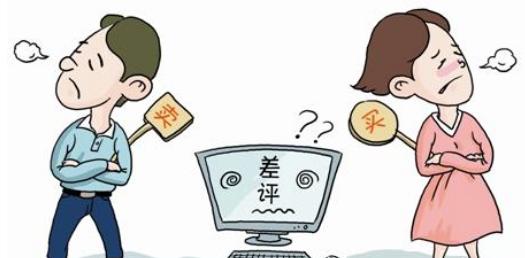 如何删除差评 买家(删除淘宝差评有这些步骤比较易操作)