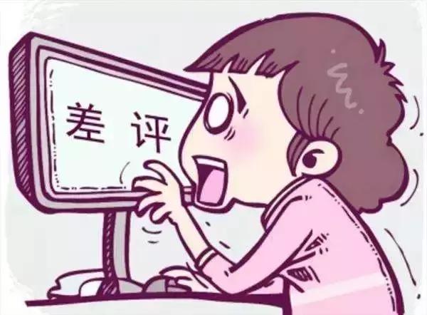 班尼路官方旗舰店男(淘系商家，别让不会处理中差评毁了你)