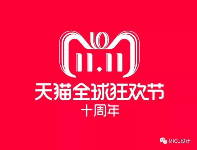 天猫logo设计理念(天猫双十一LOGO，竟然设计了一百多个版本···)