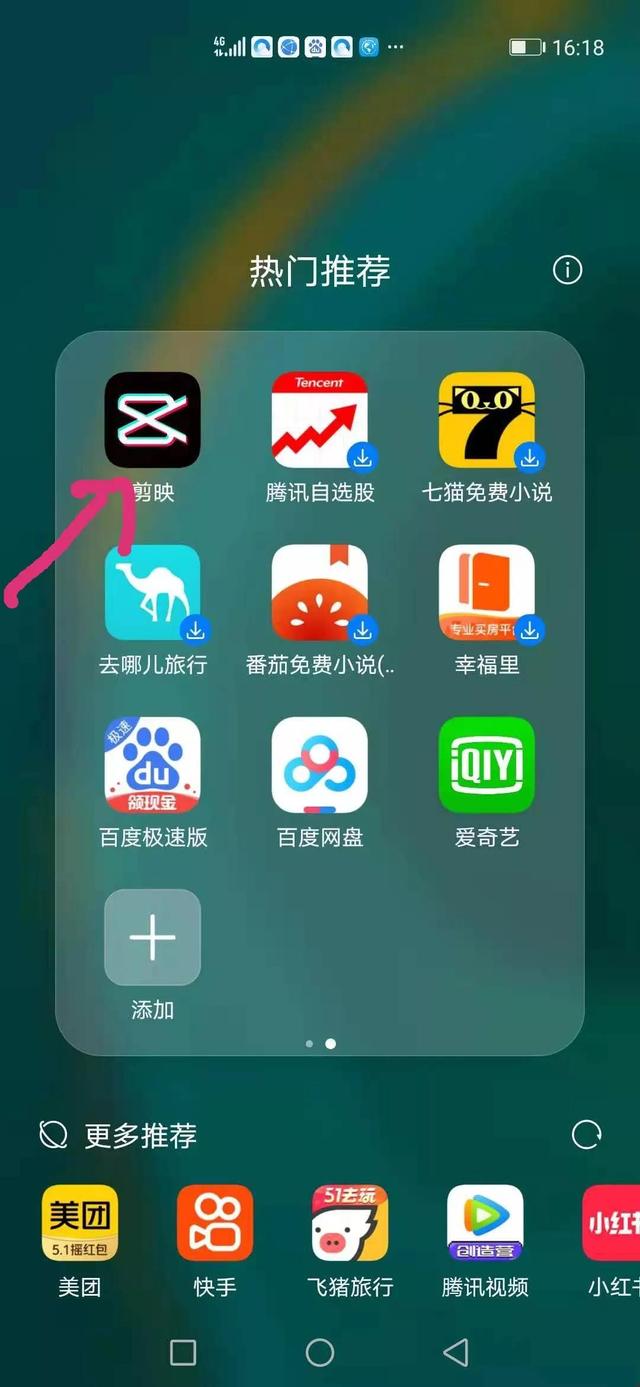 苹果拍抖音怎么加字幕(如何添加文字让你的抖音作品更有吸引力？下面的方法，学一遍就会)