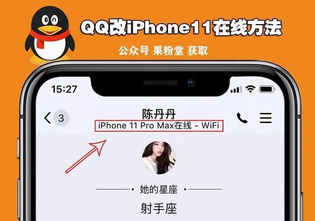 苹果微信怎么加密码锁(iPhone 无需越狱给 APP 设置密码锁)