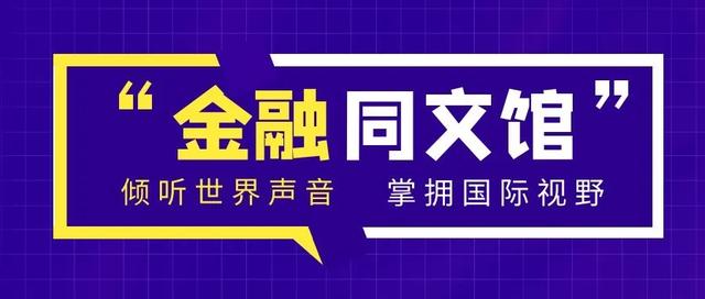 在线拍卖网站(金融同文馆 | 拍卖网站知多少？十大拍卖网站2021)