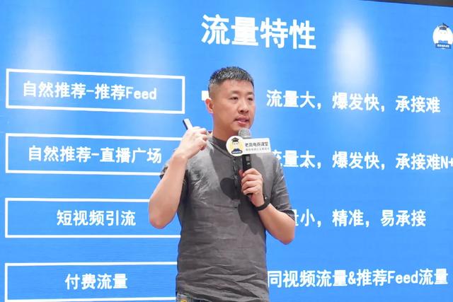 如何利用抖音赚钱1个亿(一个抖音账号30天直播带货了1个亿，他是怎么做到的？)