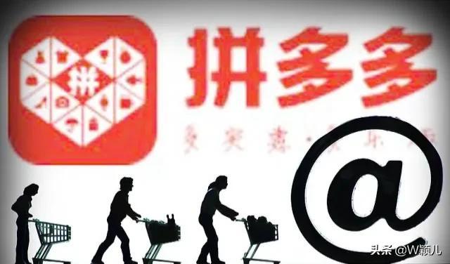 拼多多如何盈利(揭秘拼多多的商品为什么能卖那么便宜？商家到底是怎么赚钱的？)